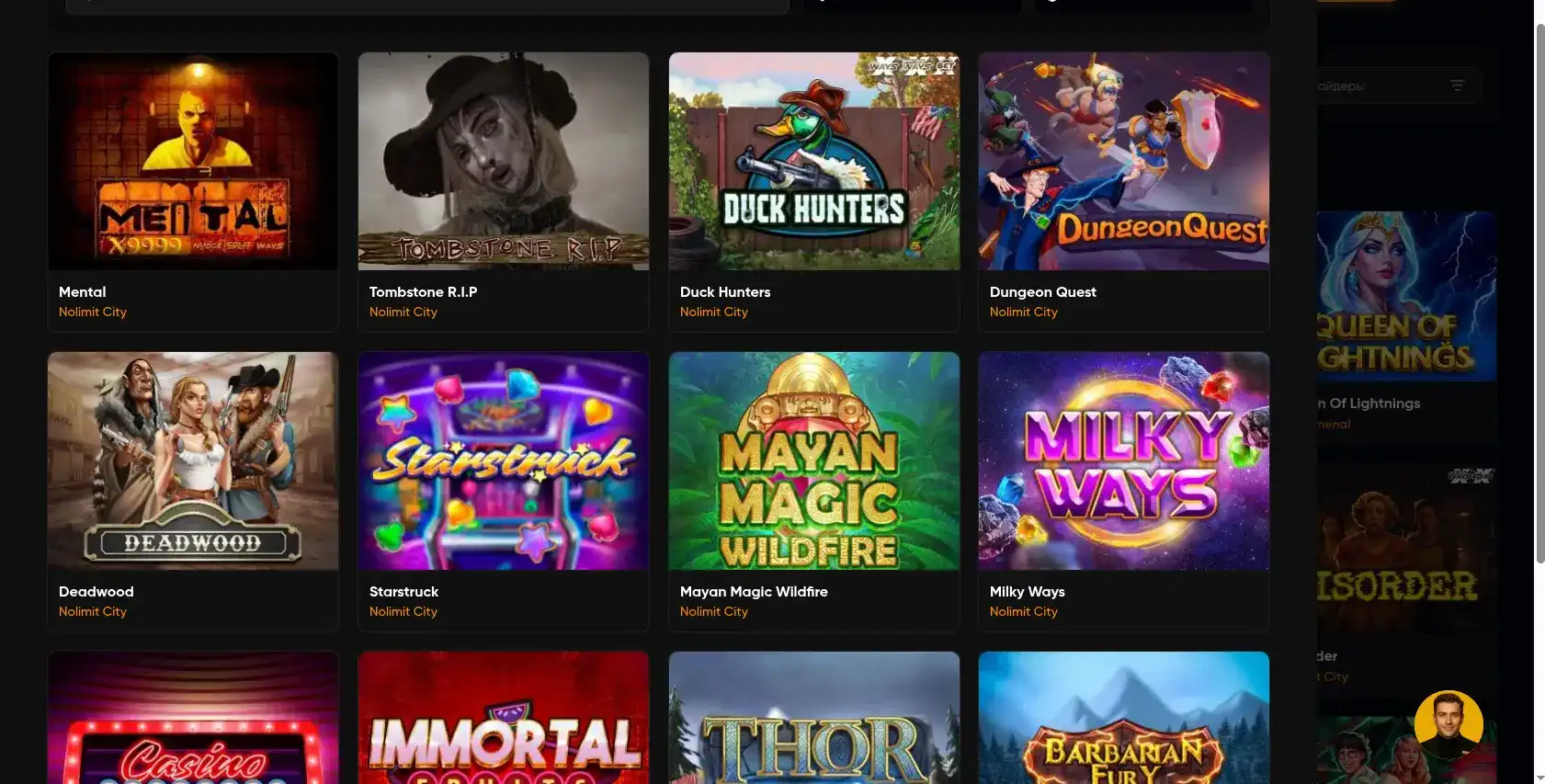 зеркало sykaaa играть слоты сейчас